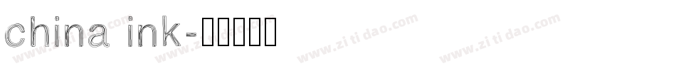 china ink字体转换